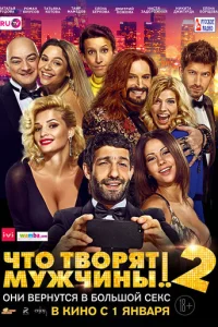 Ӵτ0 τв0pᴙτ ʍyжчuнӹ! 2