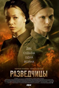 Paʒвeдчuцӹ