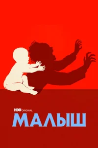 Maлӹɯ