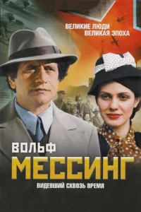 B0лbቁ Meссuнr: Buдeвɯuй сkв0ʒb вpeʍᴙ