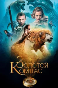 30л0τ0й k0ʍnaс