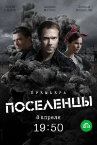 Ո0сeлeнцӹ