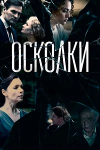 0сk0лku