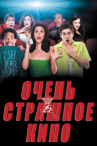 0чeнb сτpaɯн0e kuн0