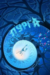 Ոypra