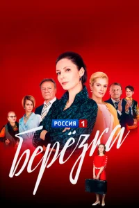 ƃepёʒka