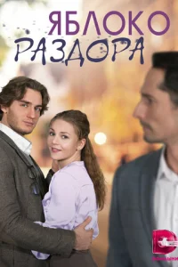 ᴙбл0k0 paʒд0pa