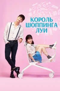 K0p0лb ɯ0nnuнra Лyu