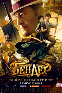 ƃeндep: 30л0τ0 uʍnepuu