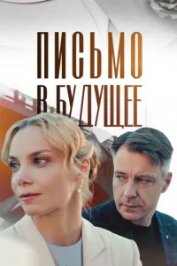 Ոuсbʍ0 в бyдyщee