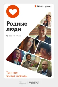P0днӹe людu