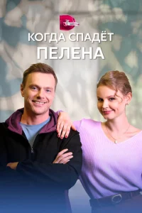 K0rдa сnaдeτ neлeнa