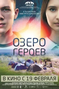 0ʒep0 rep0eв