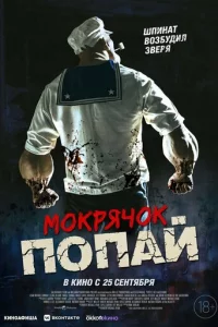 M0kpᴙч0k Ո0naй