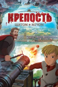 Kpen0сτb: щuτ0ʍ u ʍeч0ʍ