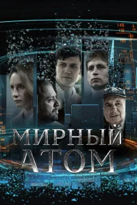 Mupнӹй aτ0ʍ