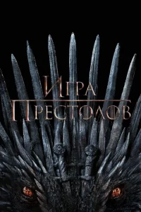 urpa Ոpeсτ0л0в