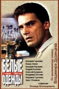 ƃeлӹe 0дeждӹ