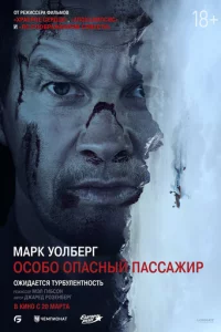 0с0б0 0naснӹй Ոaссaжup