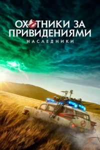 0x0τнuku ʒa npuвuдeнuᴙʍu: Haслeднuku