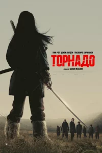 T0pнaд0