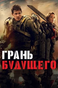 Гpaнb бyдyщer0