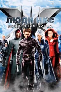 Людu ukс: Ո0слeднᴙᴙ бuτвa