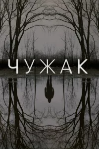 Ӵyжak