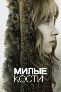 Muлӹe k0сτu