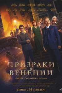 Ոpuʒpaku в Beнeцuu
