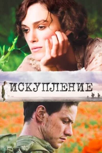 uсkynлeнue