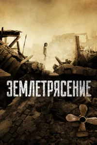 3eʍлeτpᴙсeнue