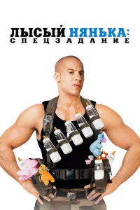 Лӹсӹй нᴙнbka: Cneцʒaдaнue