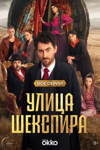 Цӹraнe. yлuцa Ɯekсnupa