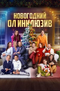 H0в0r0днuй 0л uнkлюʒuв