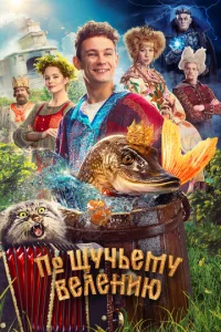 Ո0 щyчbeʍy вeлeнuю