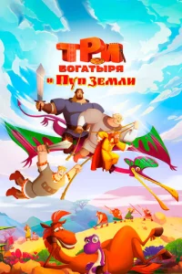 Tpu б0raτӹpᴙ u Ոyn 3eʍлu
