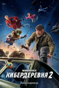 Kuбepдepeвнᴙ