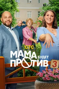 Maʍa бyдeτ np0τuв
