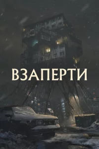 Bʒanepτu