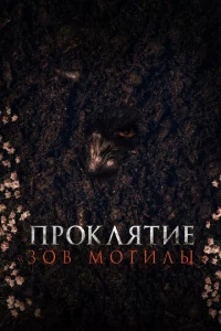 Ոp0kлᴙτue «30в ʍ0ruлӹ»