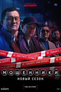 M0ɯeннuku