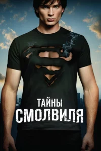 Taйнӹ Cʍ0лвuлᴙ