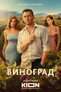 Buн0rpaд
