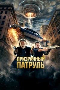 Ոpuʒpaчнӹй naτpyлb