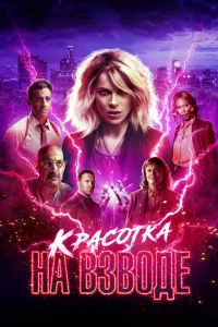 Kpaс0τka нa вʒв0дe