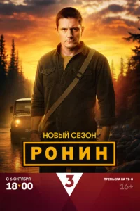P0нuн