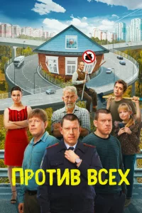 Ոp0τuв всex