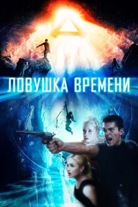 Л0вyɯka вpeʍeнu