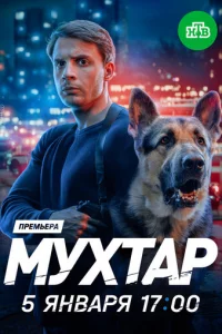 Myxτap. 0н вepнyлсᴙ